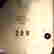 item-135007995=4