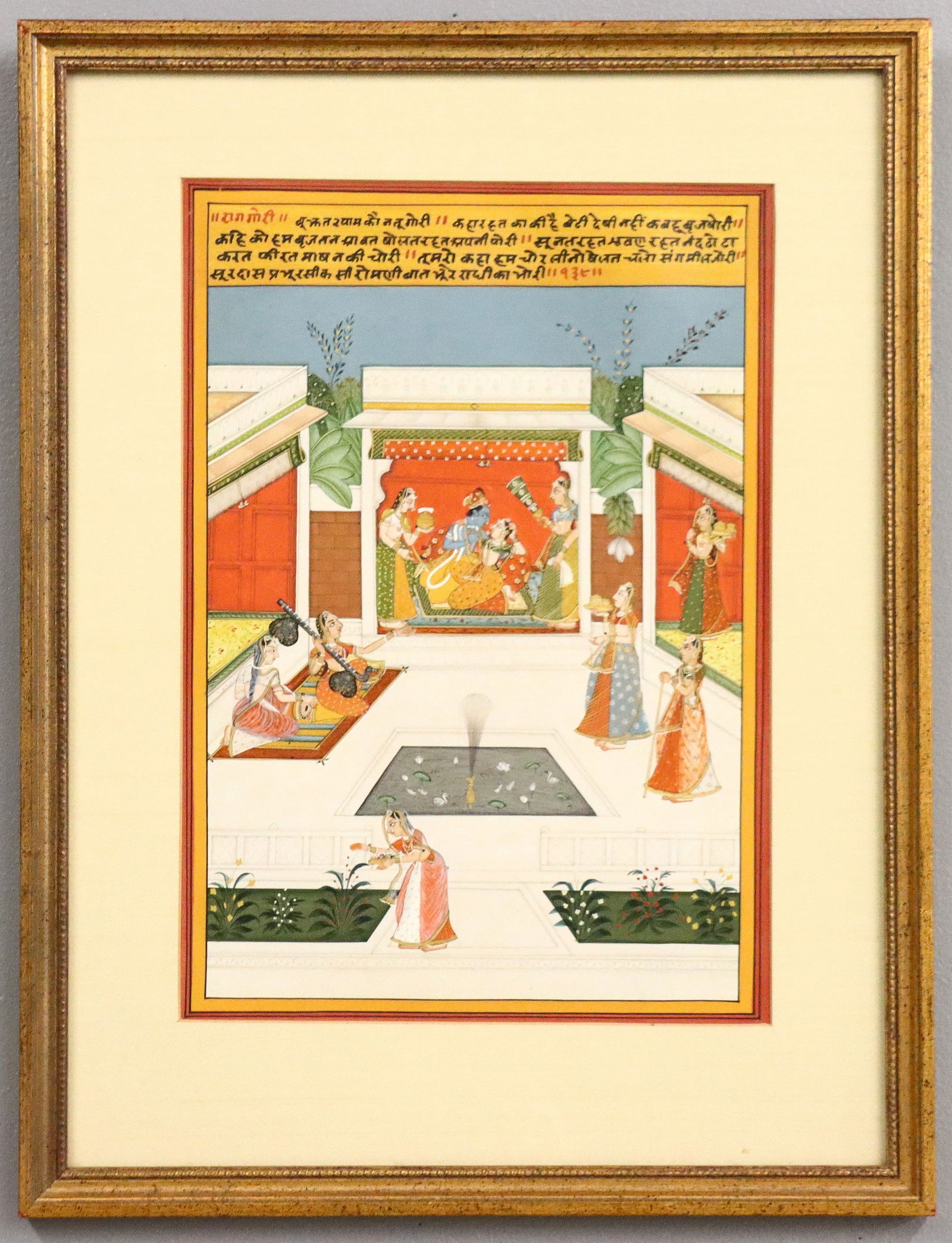 Indian Illuminated Manuscript Leaf (1 of 6)