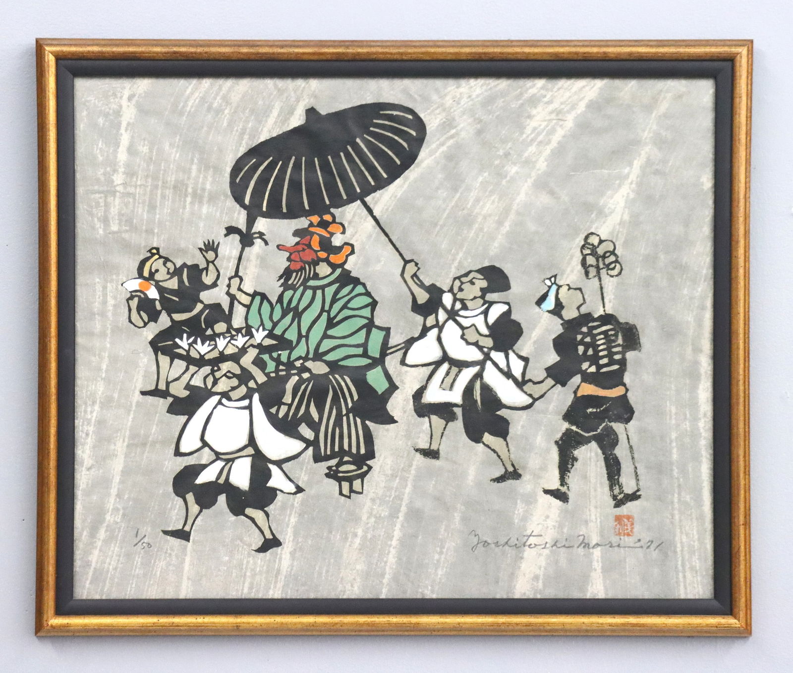 Y. Mori Kappazuri Stencil Print (1 of 4)