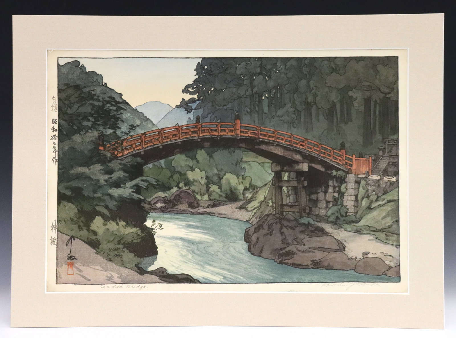 Hiroshi Yoshida Woodblock of Sacred Bridge (1 of 5)