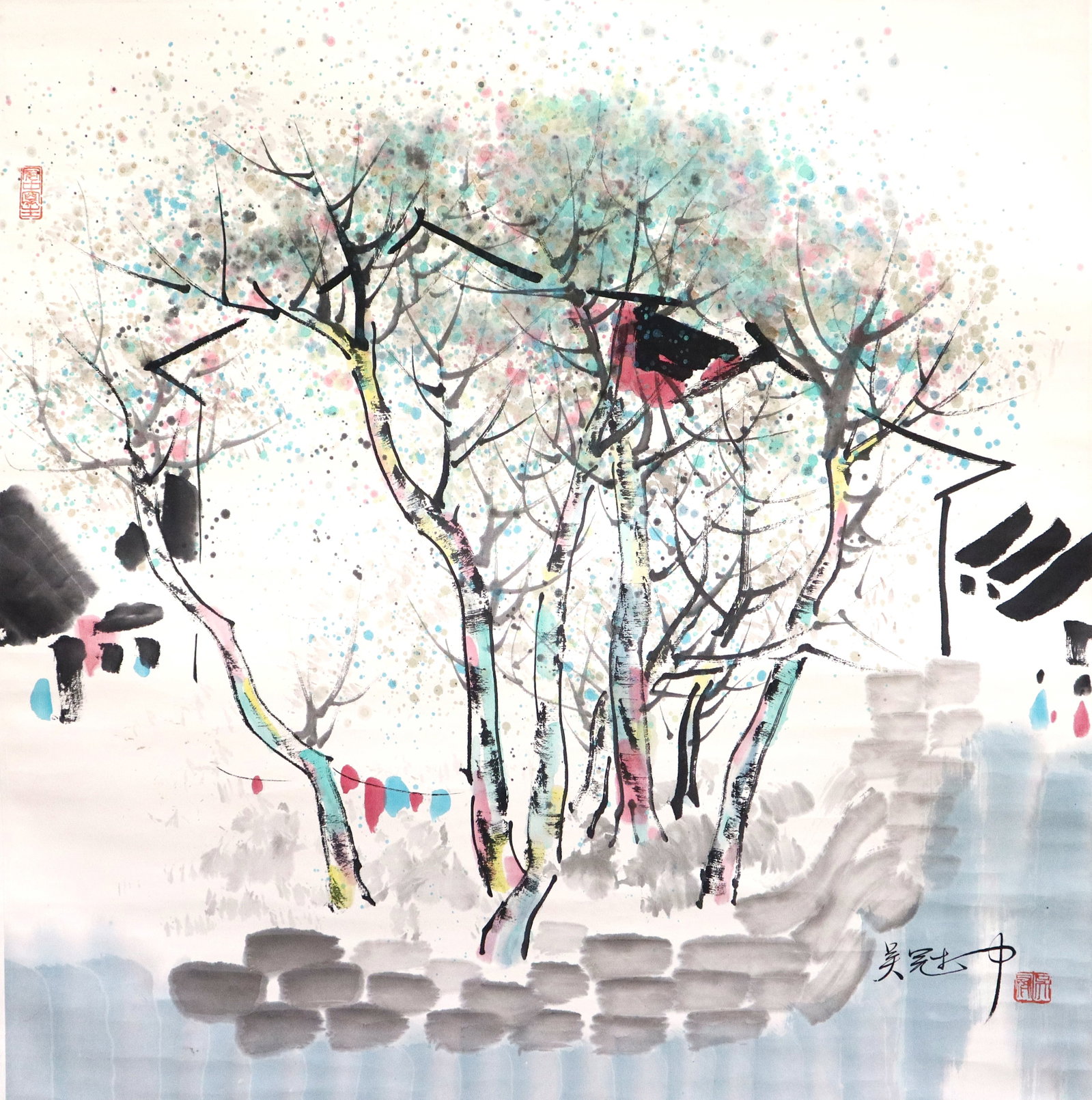 Chinese Scroll, Mark of Wu Guanzhong (1 of 5)