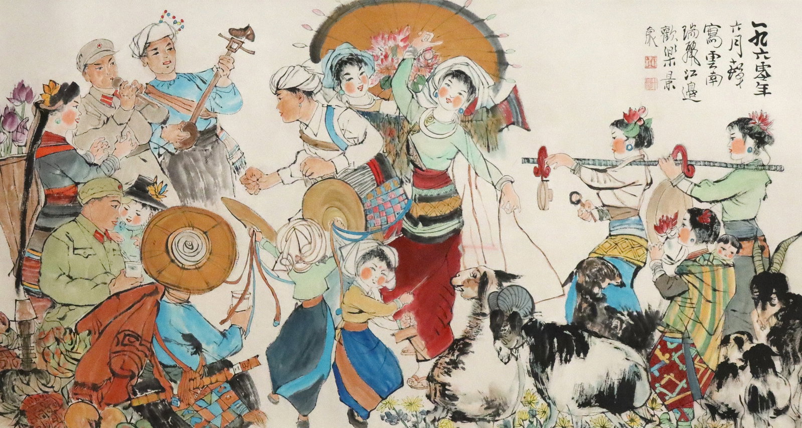 Chinese Scroll, Mark of Cheng Shifa: Mark of Cheng Shifa, Chinese, 1921-2007. An ink and color on paper horizontal scroll depicting a jovial Yunnan Province village party, animated by musicians, dancers and a scattering of farm animals. 