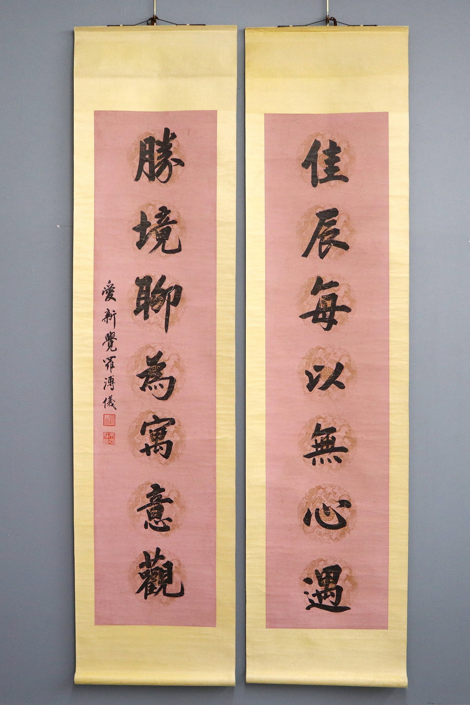 Pr Chinese Calligraphy Scrolls - 2