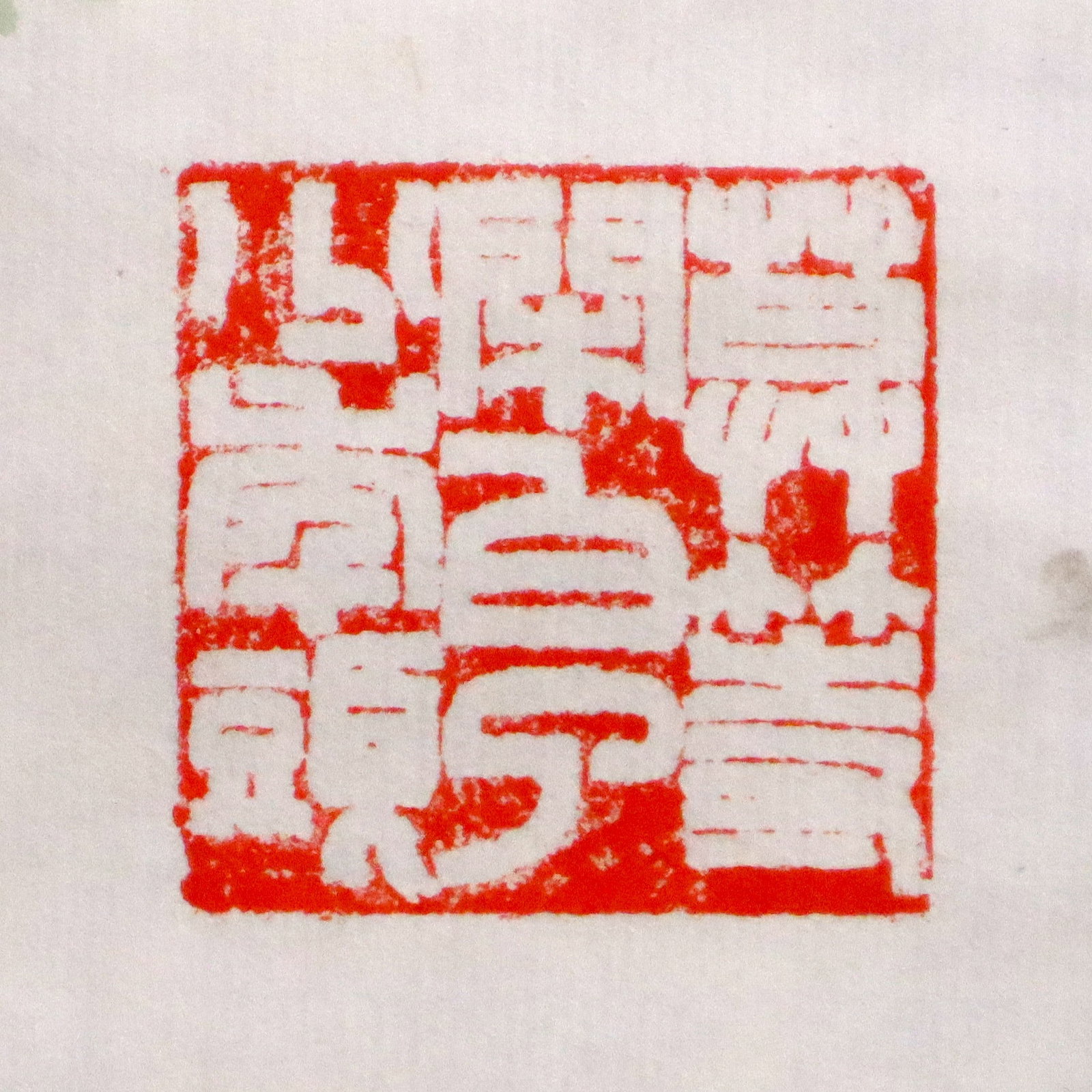 Chinese Hanging Scroll with Quails - 6