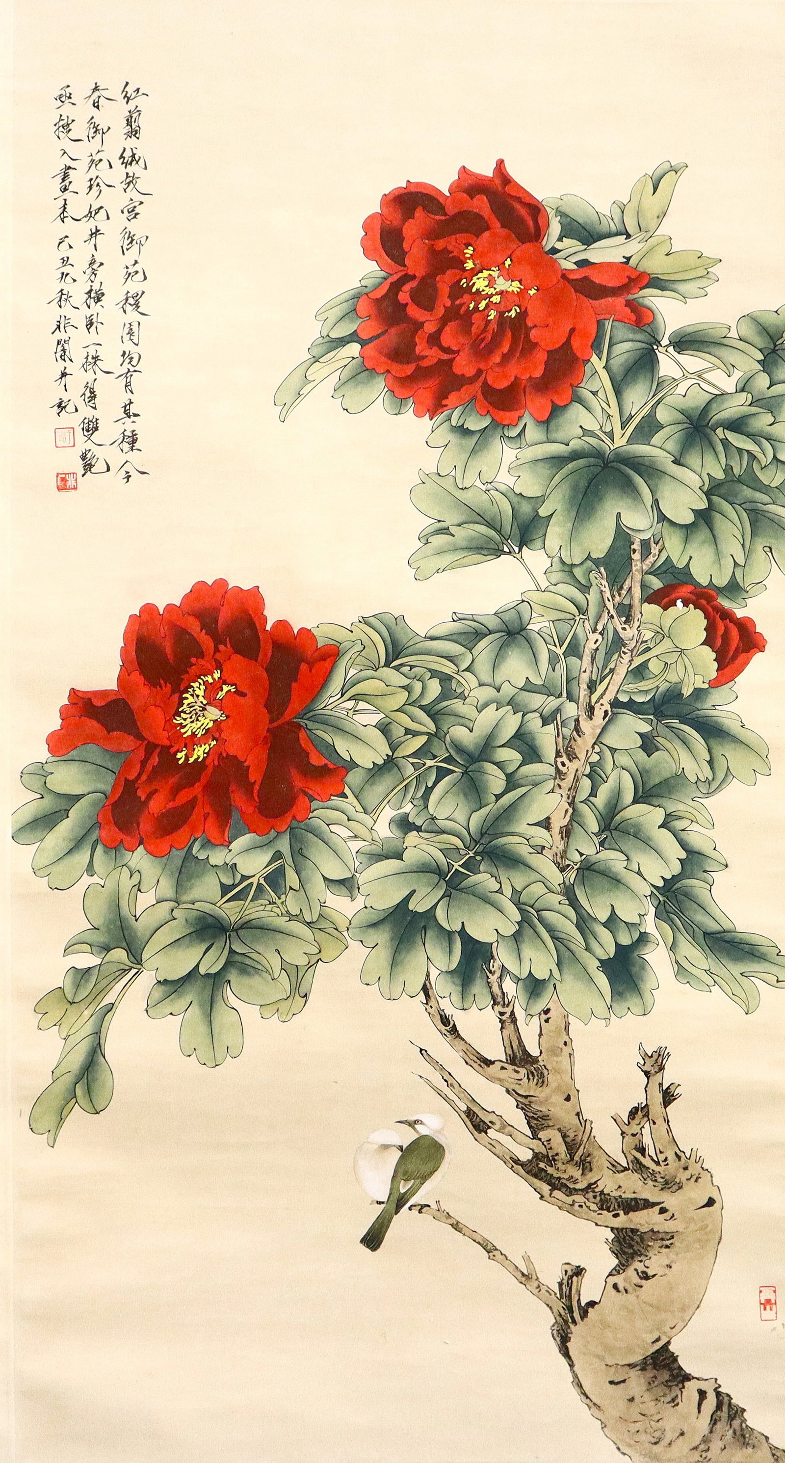 Chinese Scroll, Mark of Yu Fei'an (1 of 6)