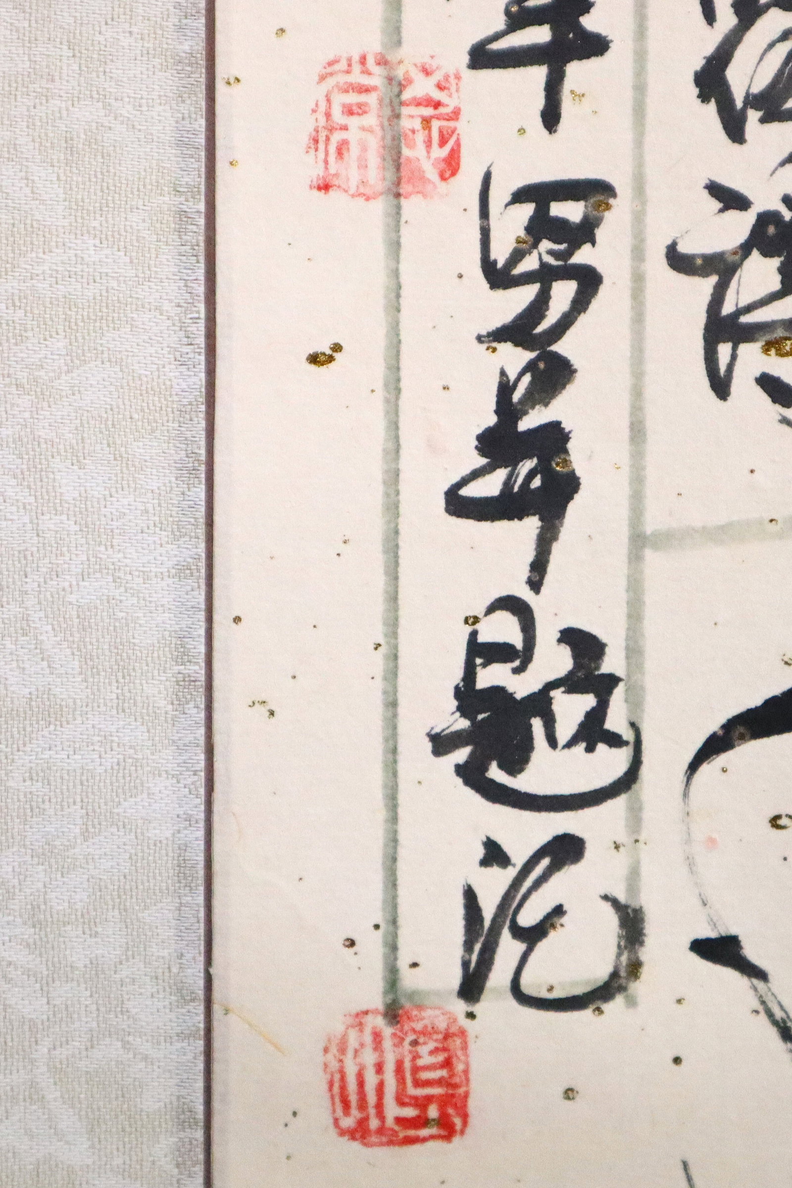 2 Chinese Ink Brush Hanging Scrolls - 7