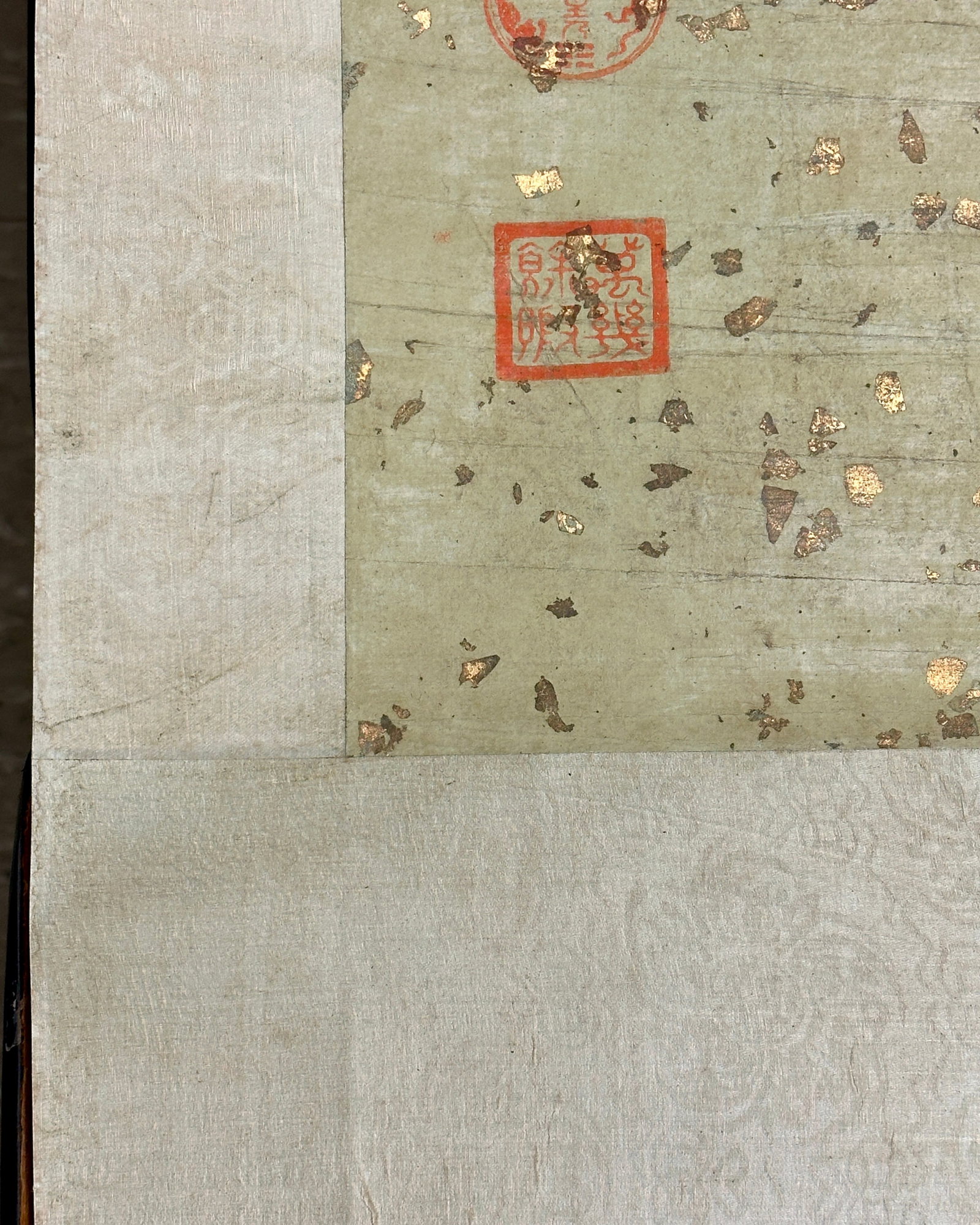 Chinese Calligraphy Scroll - 11