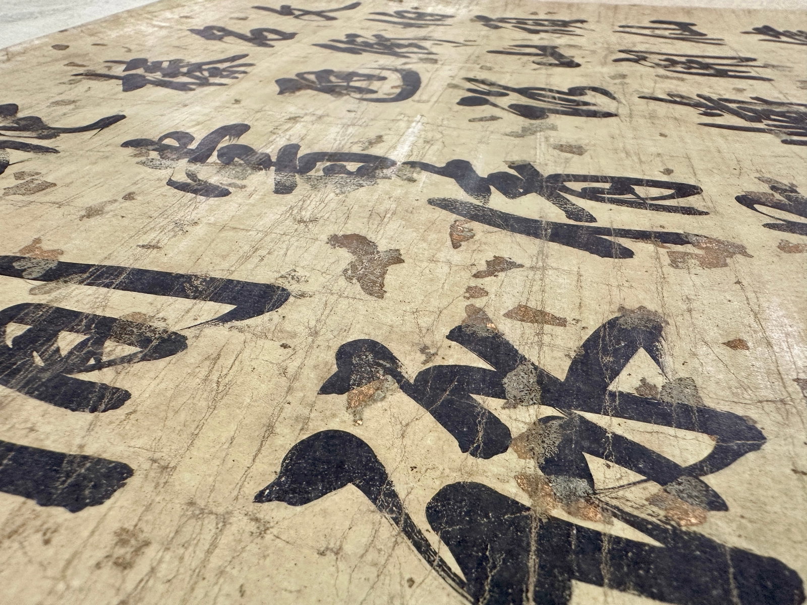 Chinese Calligraphy Scroll - 7