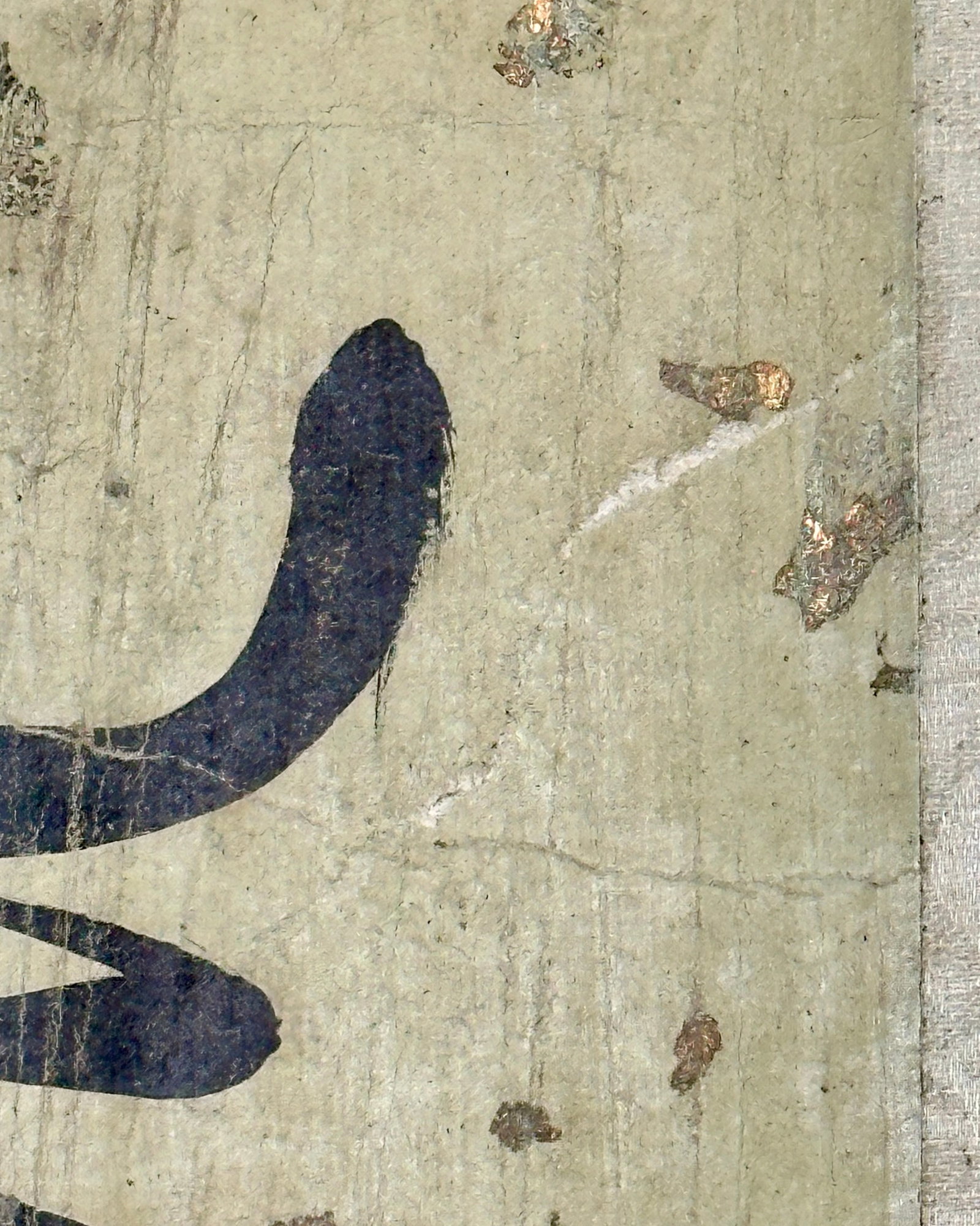 Chinese Calligraphy Scroll - 9