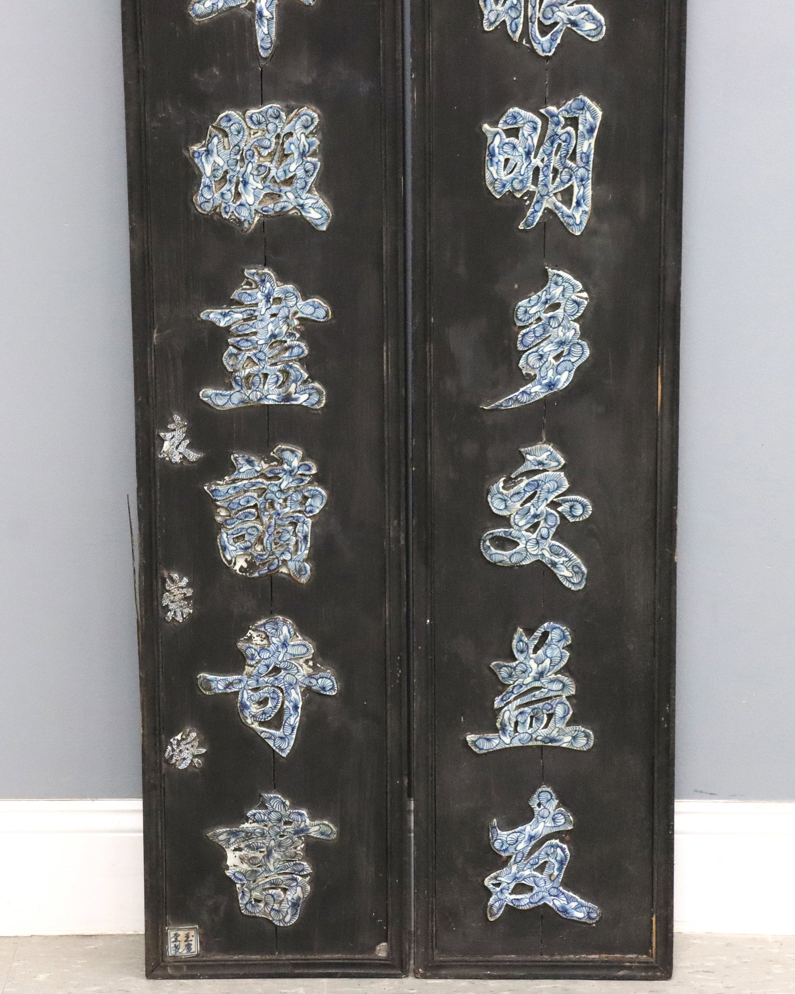 2 Chinese Hanging Panels - 3