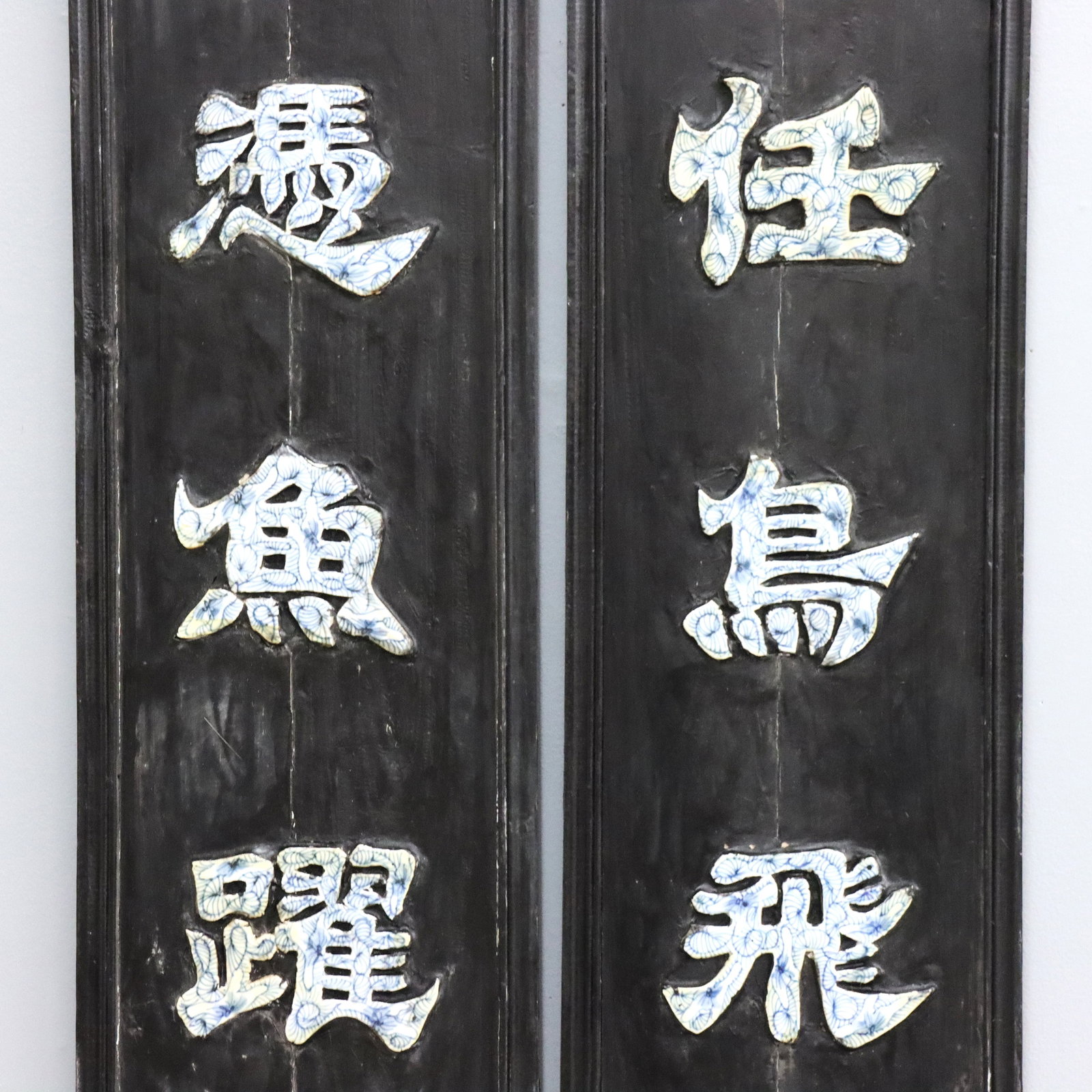 2 Chinese Hanging Panels - 2