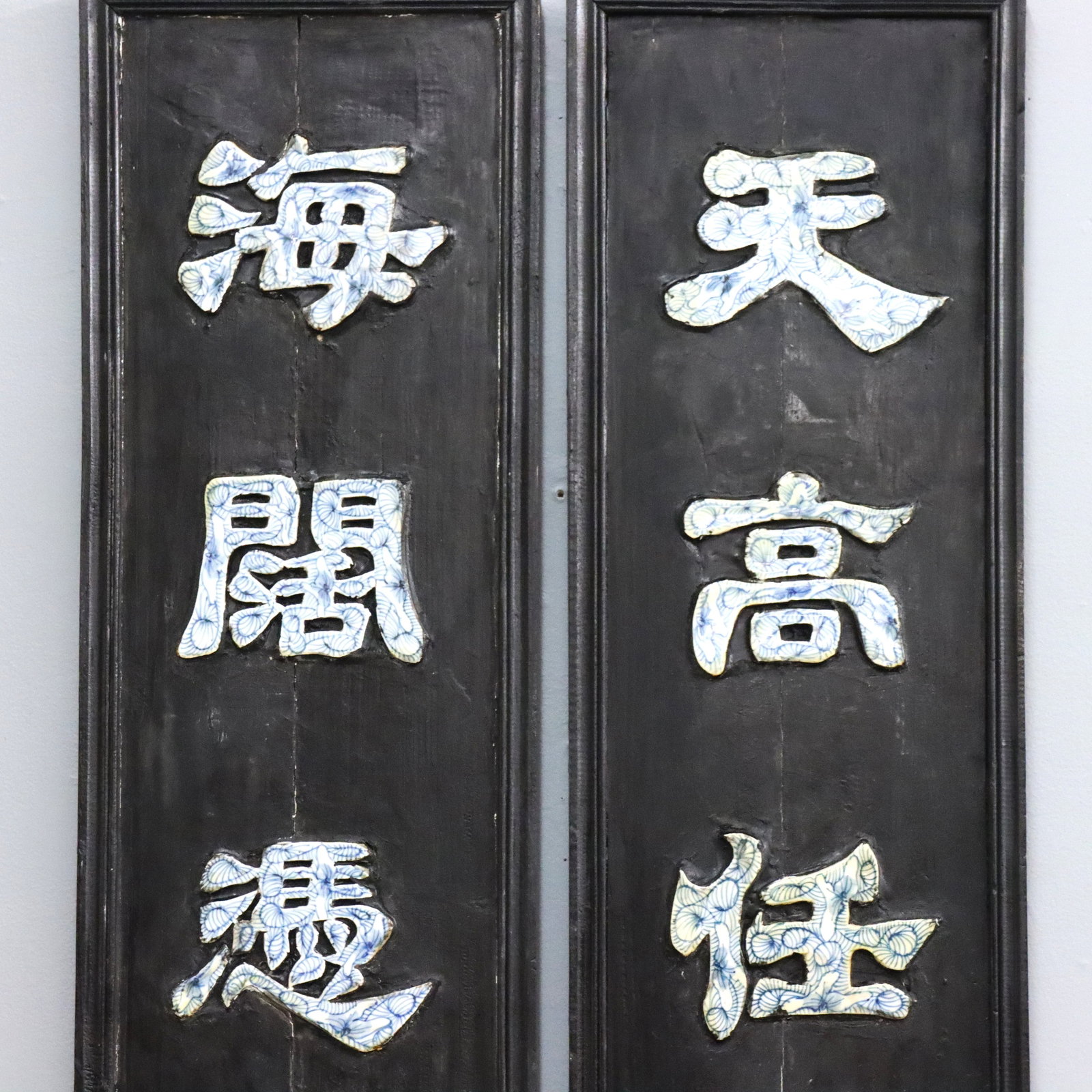 2 Chinese Hanging Panels - 3