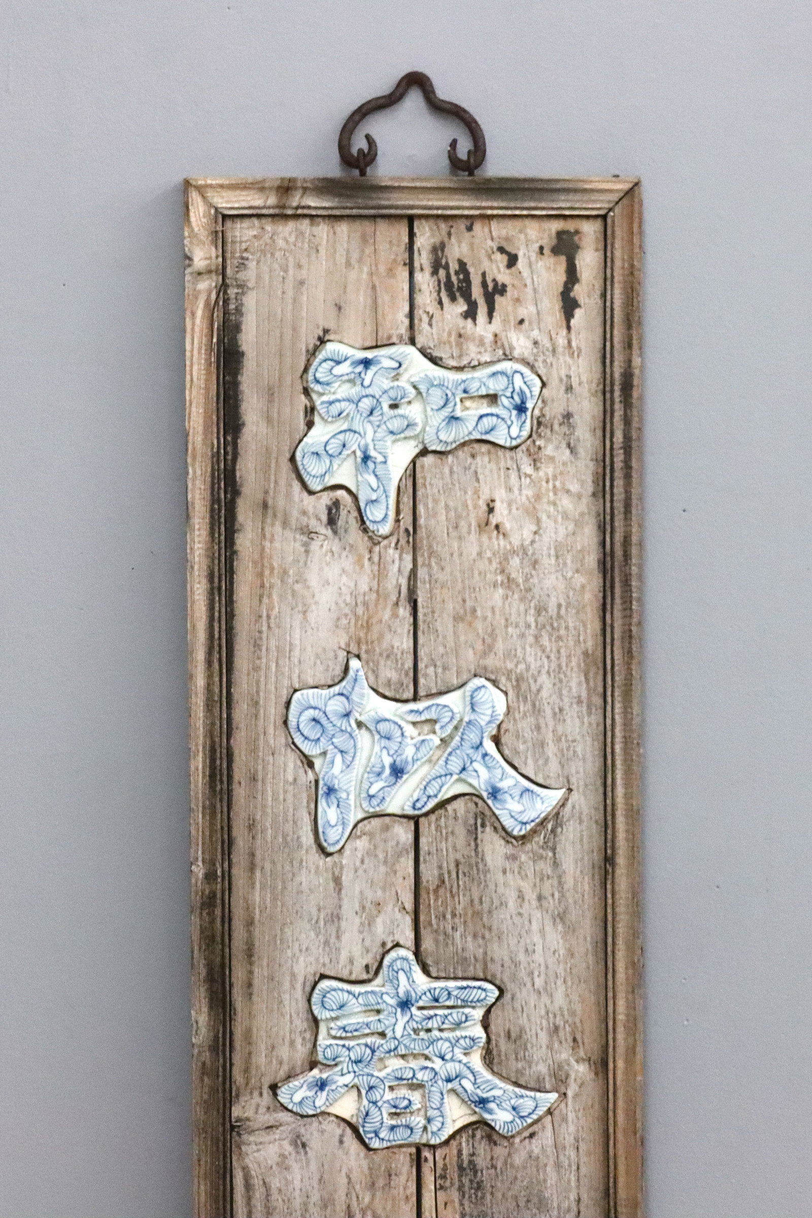 Chinese Hanging Panel - 2