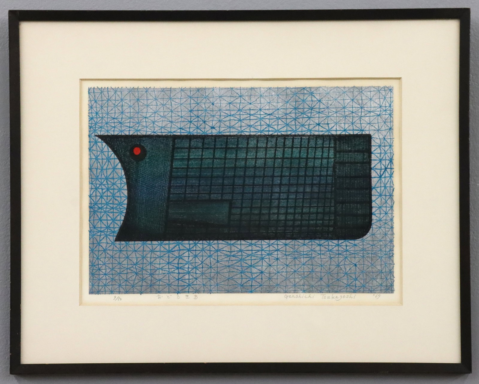 G. Tsukagoshi Screenprint of a Fish: Genshichi Tsukagoshi, Japanese, b. 1922. A 1960's serigraph on paper depicting a stylized fish in colors of Blue, Black, Green, and Red. Signed "Genshichi Tsukagoshi", numbered "9/50", marked with 5