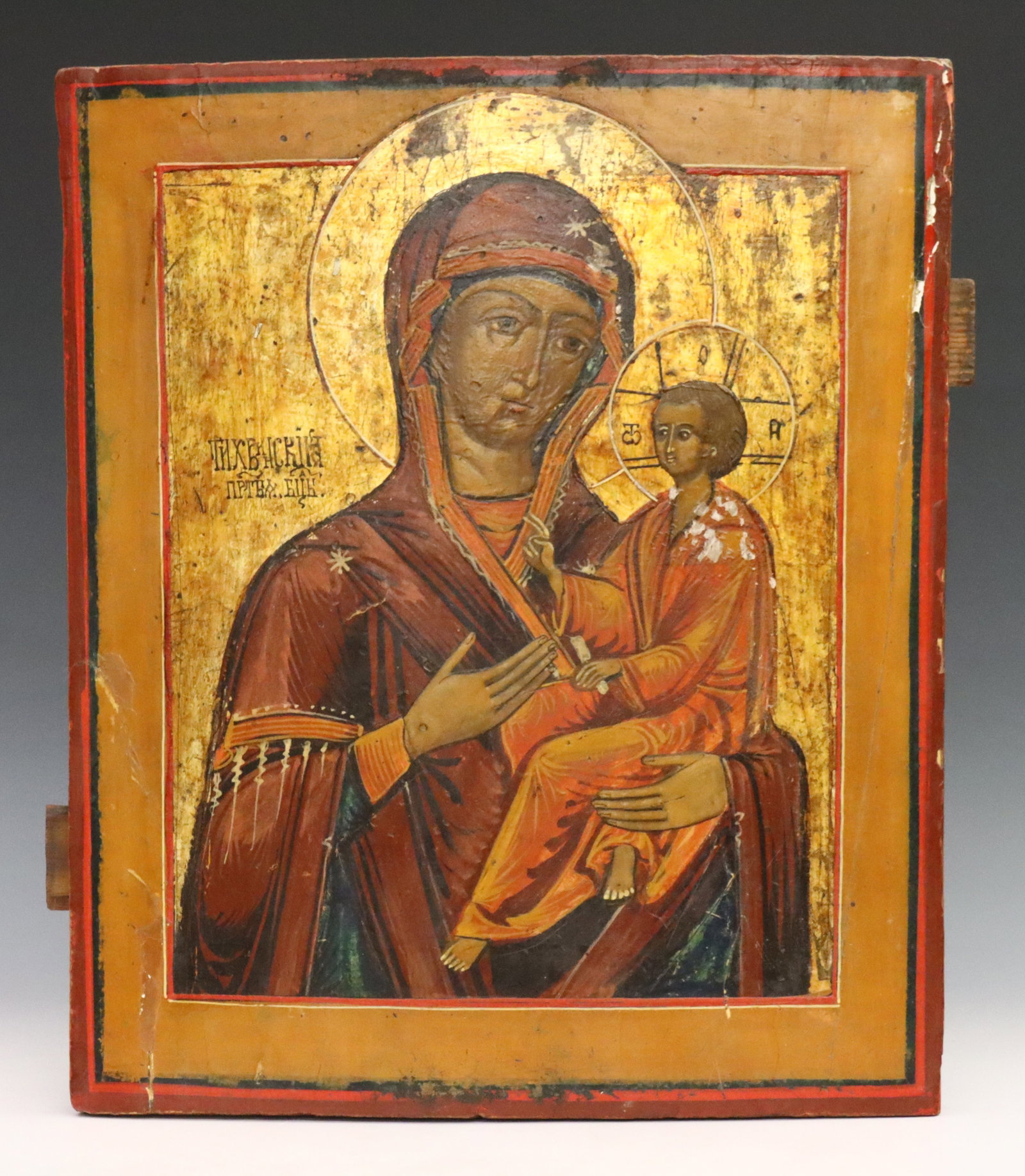 Russian Virgin Hodegetria Icon: A late 19th century Russian Virgin Hodegetria Icon. Egg tempera and gesso on wood panel with Gilded accents. Depicts the Blessed Mother (Theotokos) holding the Christ Child, who offers her a sign of b