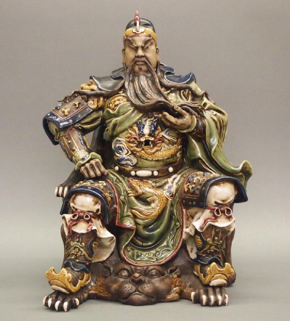 guan gong yu