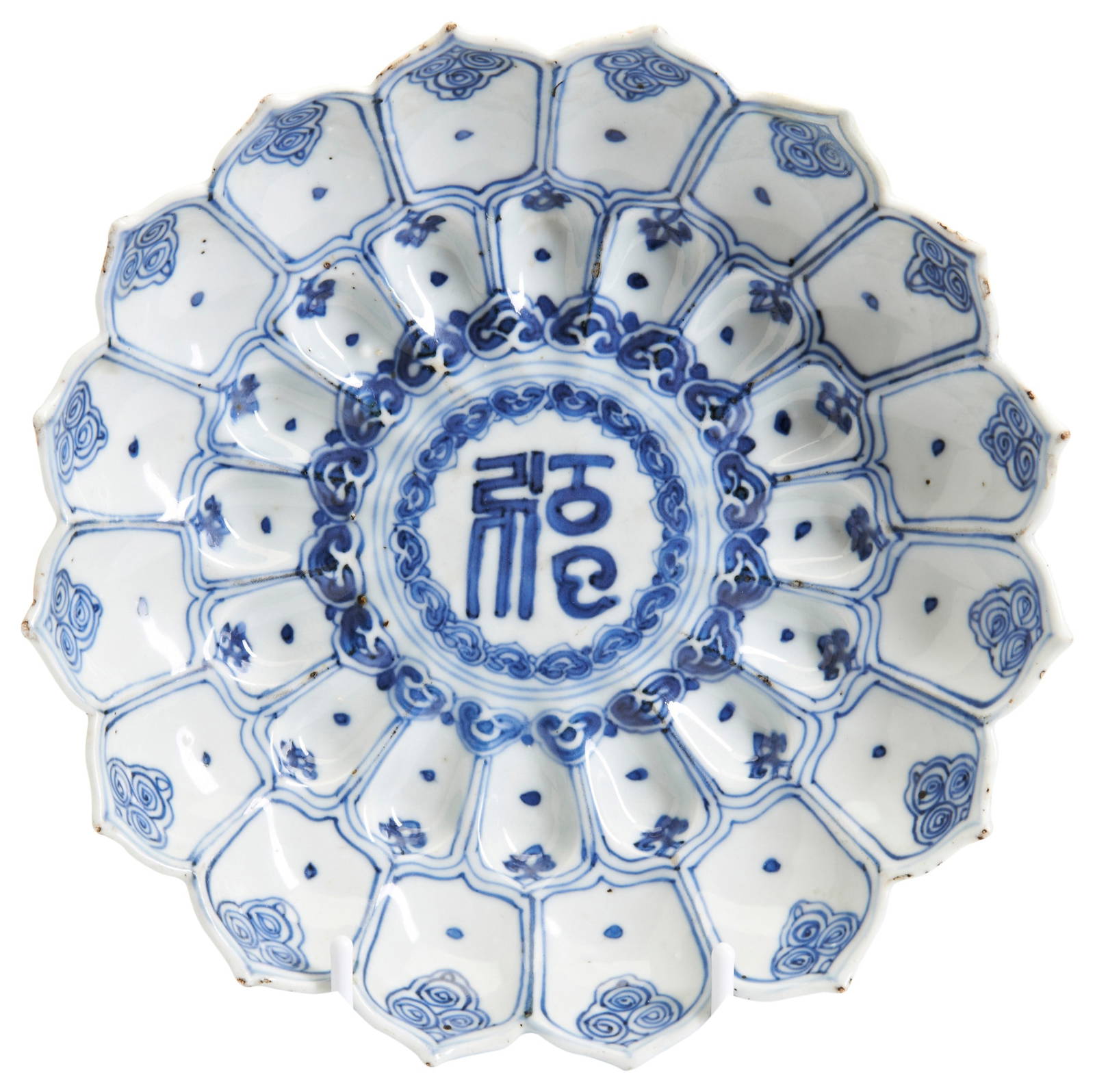 A RARE BLUE AND WHITE MOULDED 'LOTUS' DISH WANLI SIX CHARACTER MARK AND OF THE PERIOD painted